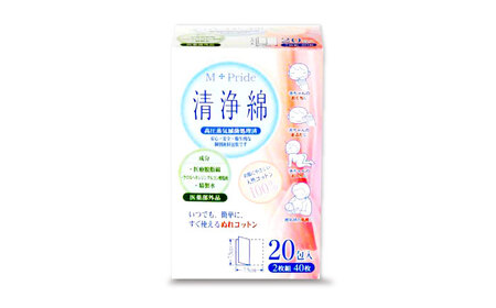 M-Pride清浄綿 20包×7個（140包） 愛媛県大洲市/三和製作所[AGEH009]