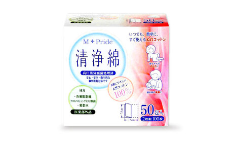 M-Pride清浄綿 50包×3個（150包） 愛媛県大洲市/三和製作所[AGEH010]