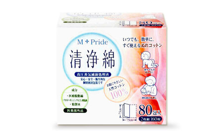 M-Pride清浄綿 80包×4個（320包） 愛媛県大洲市/三和製作所[AGEH011]