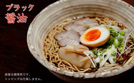 麺の極意！江差生ラーメン三昧 プレミアムDセット 3種20食分　ほたてとはまぐり塩・江差ブラック醤油・みそ　老舗製麺所の職人手作り　ちぢれ麺　生麺　しおラーメン　味噌ラーメン　しょうゆラーメン　スープ付　北海道らーめん　お取り寄せ　食べ比べ　ラーメン詰め合わせ　ラーメン通販　北海道ラーメンセット　美味しいラーメン　北海道グルメ