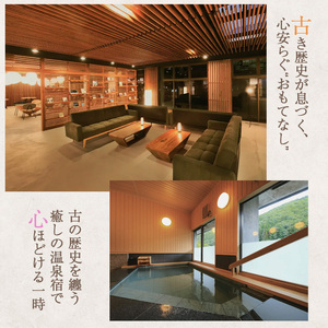 鶯宿温泉|竹あかりの宿|加賀助で使える宿泊補助券（30000円分相当）|宿泊|補助券|券|チケット|温泉|雫石町|おすすめ