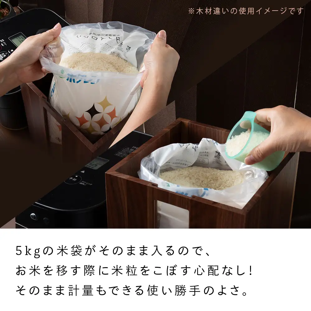 米びつ・チェリー材 ＜松田工芸＞
