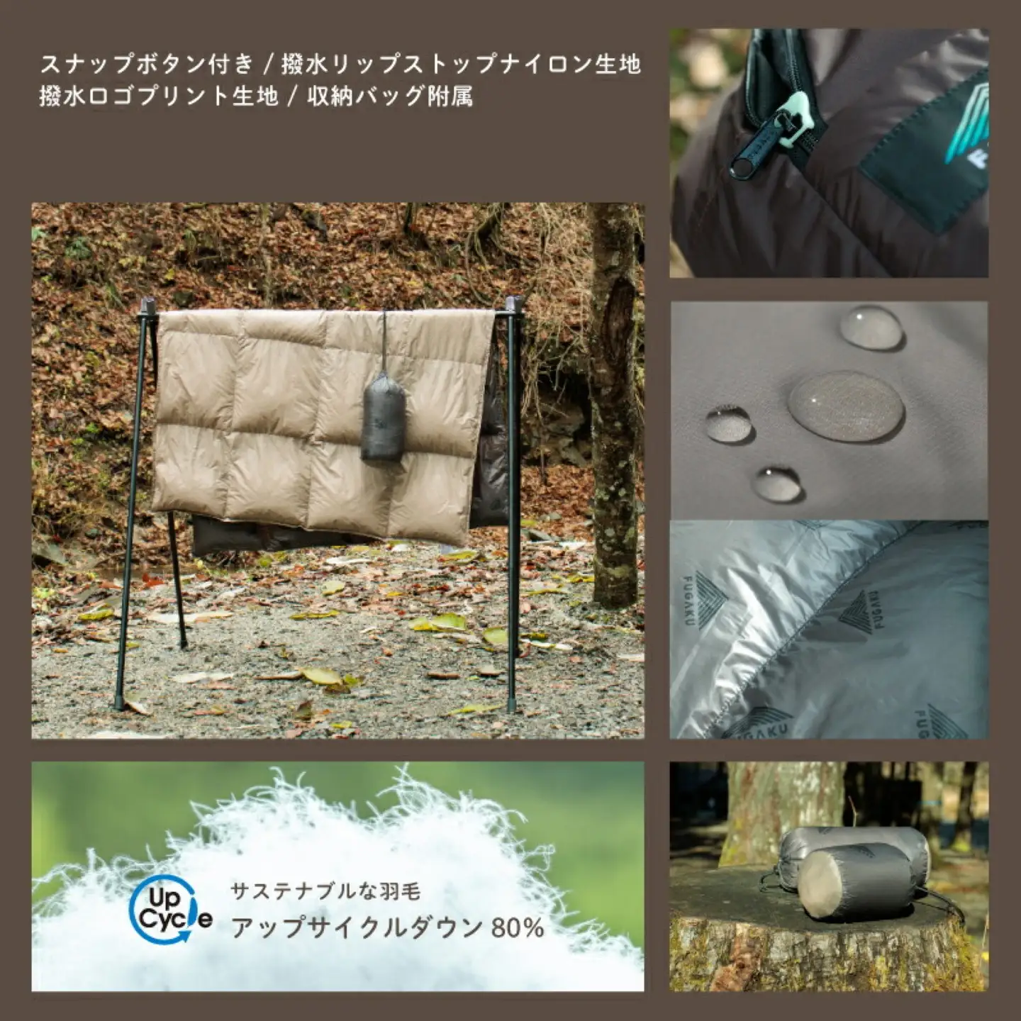 【FUGAKU】DOWNKET／HALF 140×100cm ダウンケット／ハーフ ベージュ
