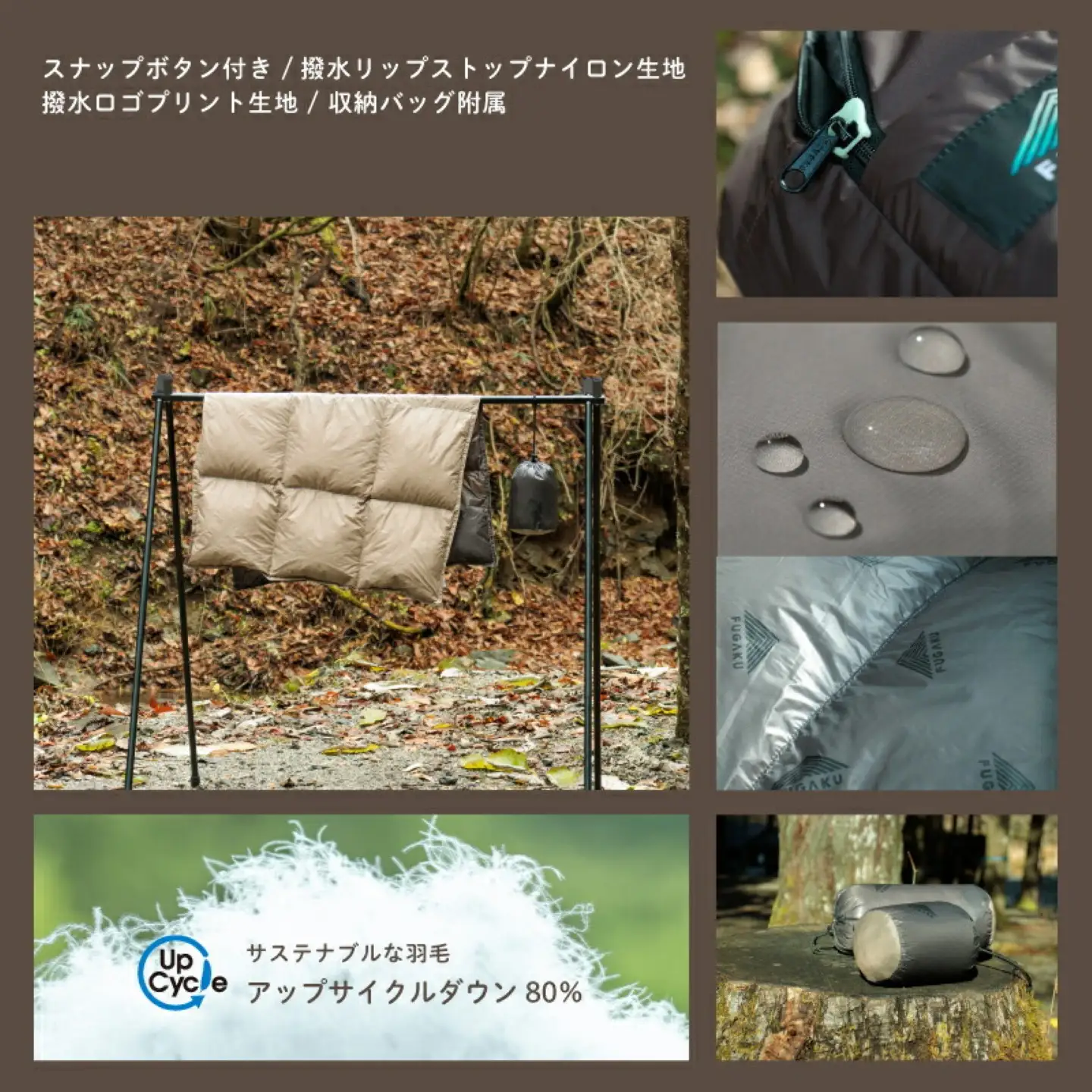 【FUGAKU】DOWNKET／HALF 100×70cm ダウンケット／クオーター ベージュ