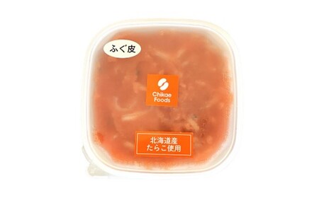 AC184.ふぐ皮明太（560g）【辛子明太子】
