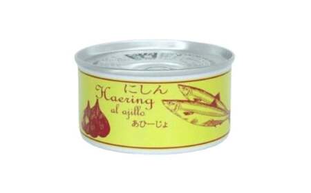 【陸前高田ギフトセット】 缶詰6個&お菓子3袋セット 箱入り ギフト対応可能 〈 サバ缶 / にしん缶 / ツナ缶 2種 / ミックスナッツ 〉 ギフト 贈答品 お中元 お歳暮 RT3020