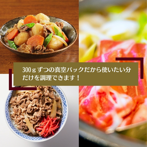 オリーブ牛 切り落とし 1.5kg A4・A5等級 厳選