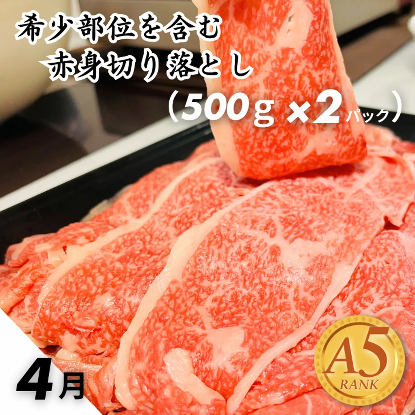 【定期便3回】佐賀牛（プレミアム）彩り定期便 すき焼き しゃぶしゃぶ ステーキ 焼肉 赤身 切り落とし 合計3kg：B875-001