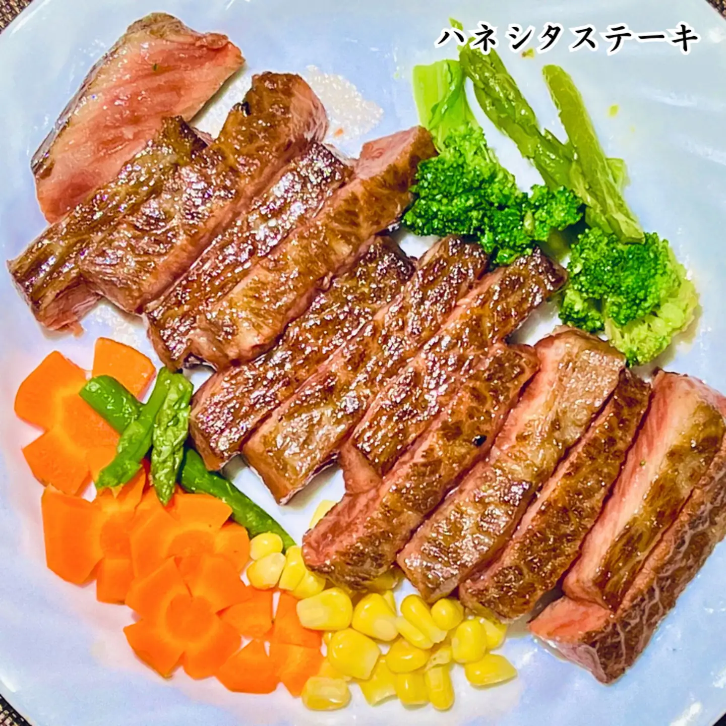 佐賀牛（プレミアム）セット 1kg ハネシタステーキ ミスジステーキ 焼肉用：B465-008