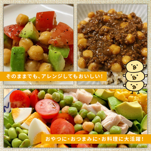 ひよこ豆 100g×6袋 サラダ おつまみ おやつ 豆 ひよこ豆 うすしお味 食物繊維 冷蔵 宮野食品工業所 新潟県 新発田市 miyano014