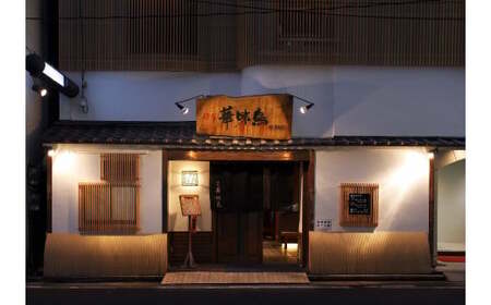 【3ヶ月連続定期便】〈博多華味鳥〉 もつ鍋セット 3～4人前　[M927-1] 水炊き 牛 モツ ホルモン 鍋 人気 セット 肉 鶏 はなみどり ご当地グルメ 福岡 スープ