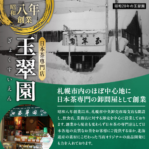 えぞしか佃煮　雪もみじ ｜ 佃煮 エゾ鹿 天然 北海道 札幌市