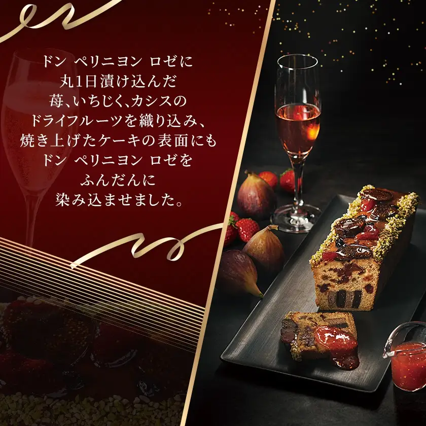【帝国ホテル】焼菓子　セレブレーション【1700168】