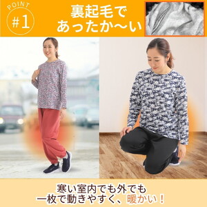 サイズLLもんぺ レディース ブルー 裏起毛 無地 ／ シニア ファッション レディース 裏起毛 パンツ あたたかい もんぺ 高齢者 パンツ ズボン ボトムス サルエルパンツ 冬 日本製 ウエストゴム 介護 ニコニコの森 広島県 No.1183-03
