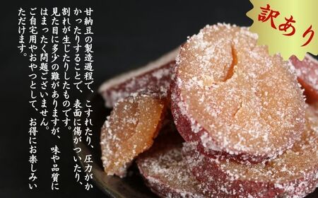 甘納豆 さつまいも 白花豆 2種 甘納豆 千葉県銚子市 5000円 森田屋商事合同会社