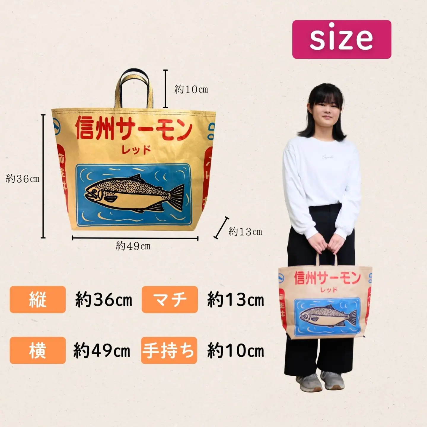 【トートバック】 信州サーモントートバック Bp-002