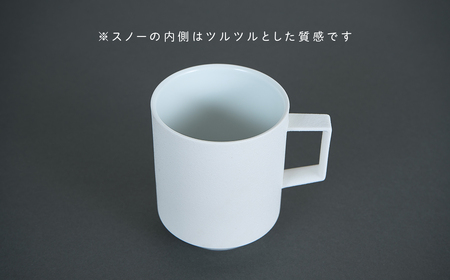 有田焼 8種類から選べるマグカップ スノー 【金善製陶所)】 A14-178