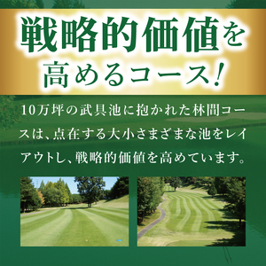 浅見ゴルフ倶楽部 利用券 15,000円分(OA-2)