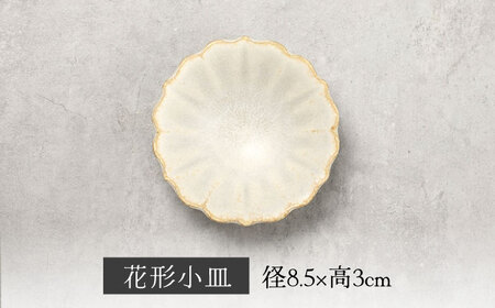 【美濃焼】結花 楕円皿・花形小皿 計4点セット（ｼﾙﾊﾞｰ・ｼﾙﾊﾞｰﾌﾞﾗｳﾝ）【Felice-フェリーチェ-藤田陶器】 食器 おしゃれ オーバル プレート[MBX146]