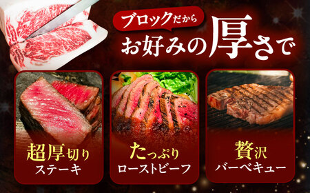 北海道 十勝 ハーブ牛 リブロース ブロック 約 1kg 《足寄町》【株式会社ノベルズ食品】[BEAQ063]