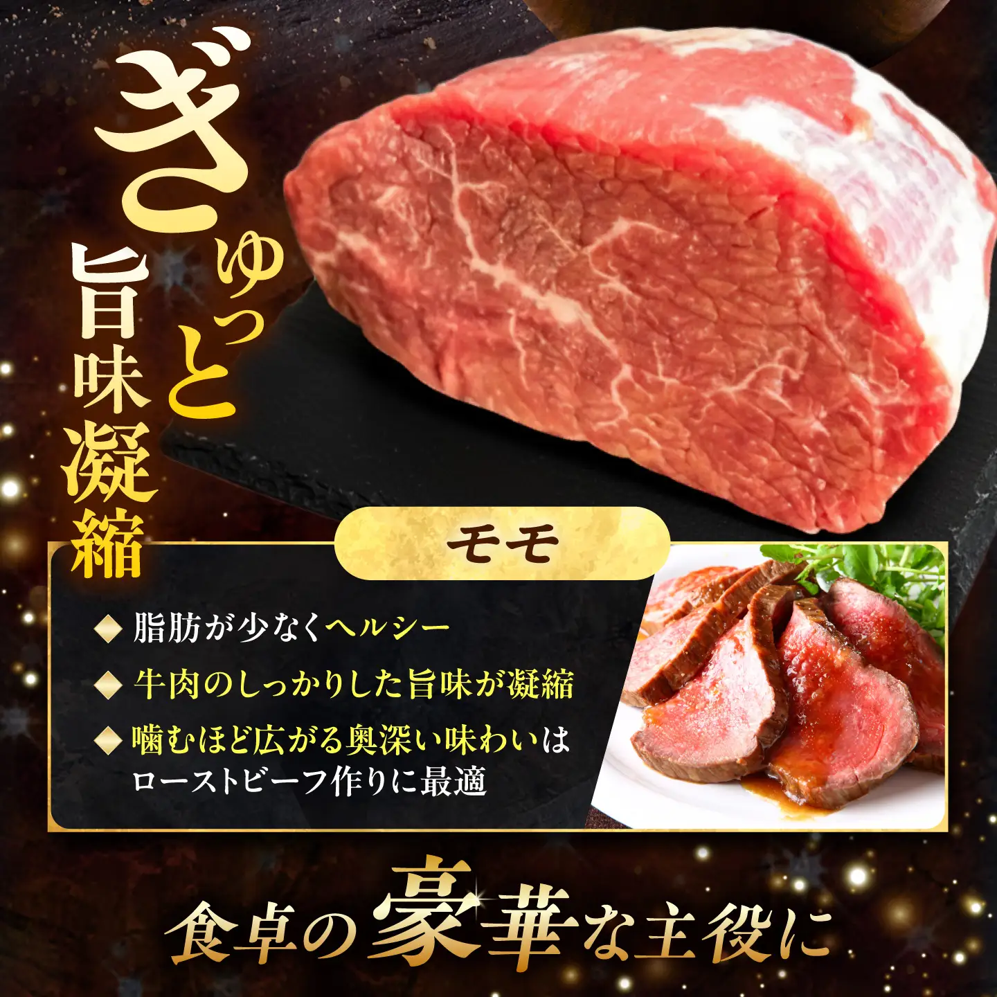 北海道 十勝 ハーブ牛 ローストビーフ 赤身肉 600g 【簡単レシピ付き】 《足寄町》【株式会社ノベルズ食品】[BEAQ067]