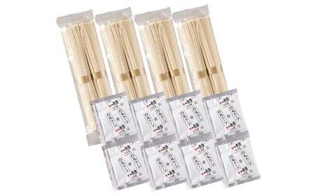 一風堂 白丸 ラー麦麺セット 8食分 スープ付き ラーメン 拉麺 ラー麦 細麺 豚骨ラーメン とんこつラーメン ストレート麺 乾麺 とんこつ 麺 福岡県 北九州市