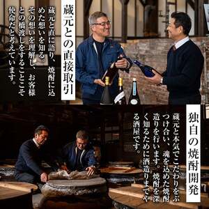 鹿児島 本格焼酎 さつま木挽 黒 パック 25度 900ml×6本 焼酎 【酒舗三浦屋】 i1208-B