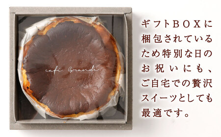バスクチーズケーキ ホール 約350g×1個 スイーツ ケーキ チーズケーキ バスク クリーミー 贅沢 クリームチーズ バスク 誕生日 お祝い 特別 おしゃれ お菓子 なめらか 口溶け 冷凍 福岡県 北九州市