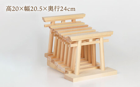 神棚 鳥居型八門 / ひのき モダン シンプル お札立て お札飾り 白川町 / 和泉産業[AWBH005]