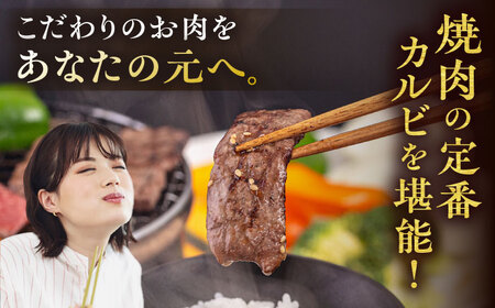 【全6回定期便】【A4/A5等級】博多和牛 カルビ 焼肉用 1kg 糸島市 / ヒサダヤフーズ 黒毛和牛 牛肉 焼き肉 雌牛[AIA106]