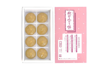 能代名物 お菓子のセキト 冷凍 だまこ餅・秋田みのり餅詰合せ 各8個入 計16個 2種類 食べ比べ お試し お菓子 和菓子 スイーツ おやつ お茶うけ