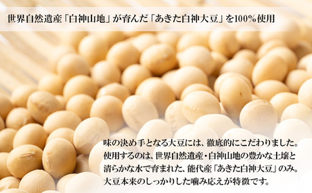 《定期便12ヶ月》秋田名物 檜山納豆パック つぶ・ひきわり セット 計288パック 国産大豆 納豆 大粒 なっとう ナットウ 大豆 個包装 老舗 発酵 冷蔵 冷蔵配送 朝食