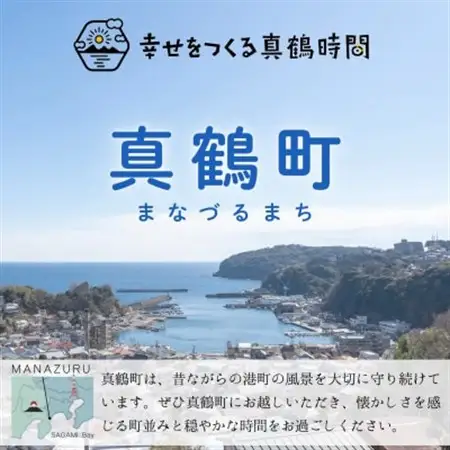 真鶴港の酒屋草柳商店厳選　本格焼酎『真鶴人の宝』2本(1本720ml)【1700475】
