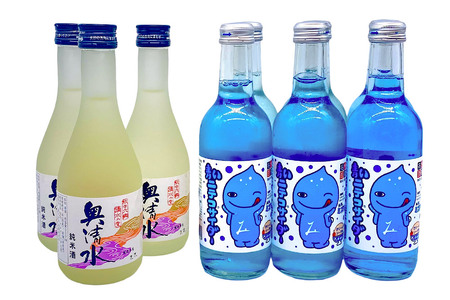 炭酸飲料 日本酒 青いミズモサイダー6本と奥清水純米酒3本のセット