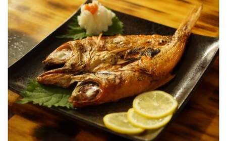 金目鯛 干物 2尾 冷凍 一夜干し 金目鯛干物セット 海鮮 干物セット 魚 干物 国産 高級魚 真空パック 個包装 グリル焼き 焼くだけ 簡単調理 お取り寄せグルメ 冷凍干物 ご自宅用 贈答用 海鮮ギフト 干物詰め合わせ 高知県 室戸市