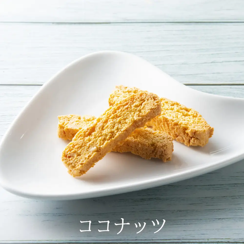 ビスコッティとパウンドケーキ詰合せ【Yu-YuRiA くるみ ビスコッティ ココナッツ 人気 ギフト スイーツ 母の日 父の日 バレンタイン ホワイトデー クッキー おやつ お菓子 詰め合わせ 三重県 四日市市 ふるさと納税】
