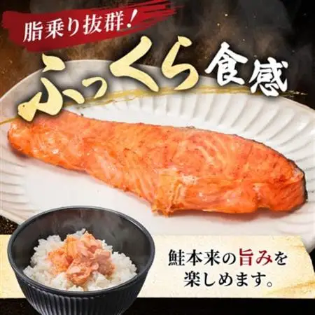 【訳あり】約1kg　塩銀鮭　切身　トロカマ入　詰め合せセット【配送不可地域：離島】【1703701】