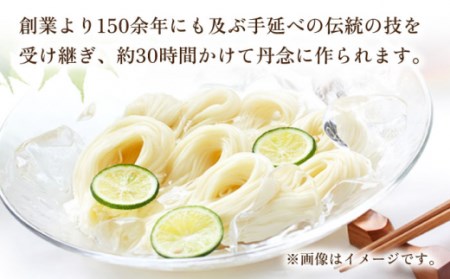 手延そうめん 5kg こじま製麺 [SAZ001] そうめん 長期保存 災害対策 物価高応援