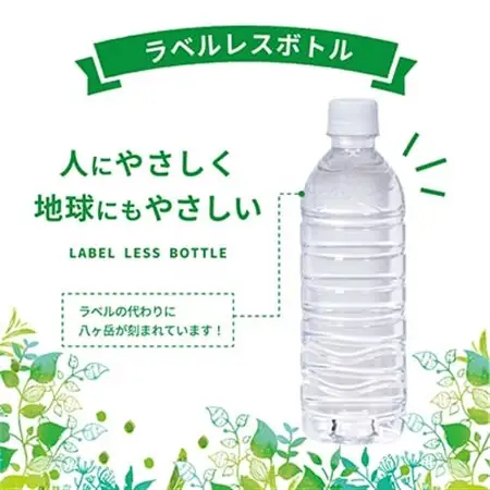 蓼科の天然水ラベルレスボトル 500ml×24本 長野県茅野市からお届け【1702351】