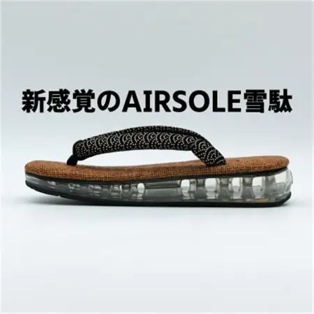 信貴AIRSOLE雪駄　(STAIRBR90)【1697508】