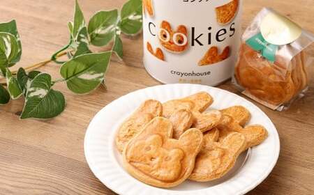 【クレヨンハウス吉祥寺店】 オリジナル 「ケーキおばさん」 のクッキー缶セット ／ クッキー缶 クッキー クッキーボックス クーヨン ゴマ レーズン くるみ ミニクーヨン お菓子 洋菓子 詰め合わせ 詰合せ セット 東京都 武蔵野市 常温