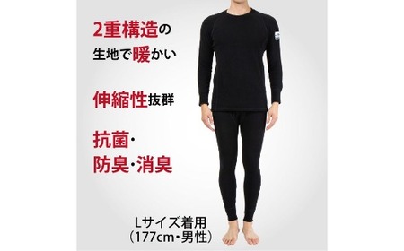 防寒肌着 ひだまり エベレストアーバン 紳士 ロングスリーブ ブラック M 高知県 高知 四万十市 四万十 しまんと 日本製 高品質 服 インナー 保温 抗菌 防臭 メンズ 男性 トップス 暖かい 長袖 長そで ギフト 秋 冬 26-0005-M