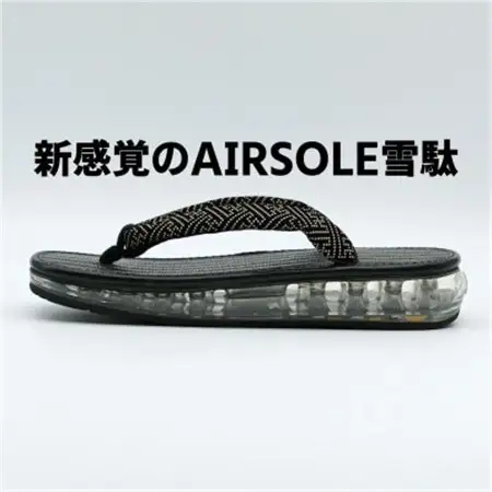 信貴AIRSOLE雪駄　(STAIRBK95)【1697523】