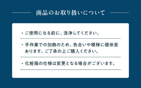 【美濃焼】家紋コラボシリーズ 伝統5勺盃12個セット箱入（6種×各2個）蛇の目 盃 酒器 日本酒 多治見市 / 丸モ高木陶器[TBA297]