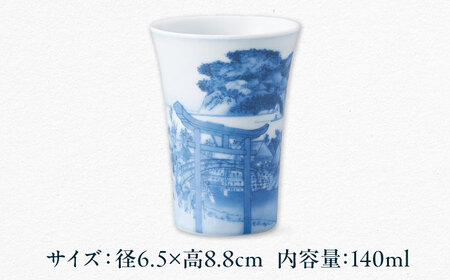 【美濃焼】歴史コンテンツシリーズ イングレカップ『江の島』 2個 多治見市 / 丸モ高木陶器[TBA299]