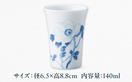 【美濃焼】歴史コンテンツシリーズ イングレカップ『白牡丹』 2個 多治見市 / 丸モ高木陶器[TBA300]