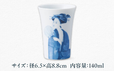 【美濃焼】歴史コンテンツシリーズ イングレカップ『美人画』 2個 多治見市 / 丸モ高木陶器[TBA301]