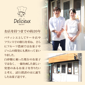 【季節の柑橘】 柑橘のパウンドケーキ アグリューム カット 5個 みかん スイーツ 菓子 お菓子 ケーキ 焼菓子 焼き菓子 洋菓子 オレンジ 柑橘 ミカン フルーツ くだもの 果物 デザート おやつ 自家製 お取り寄せ 贈答 ギフト Delicieux 伊豆 静岡県 三島市