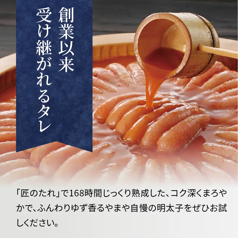【訳あり】やまや 熟成無着色 辛子明太子 (切子)  700g【6回定期便】 明太子 訳あり めんたい 切子 柚子 冷凍 便利 手軽 匠のたれ 秘伝のたれ 熟成 ご飯のお供 おつまみ こだわり 美味 博多の味 福岡県 八女市 198-T002