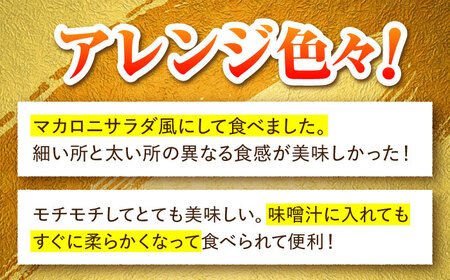 島原手延そうめん ふしめん 2kg [SAQ015] そうめん
